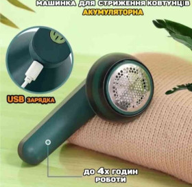 Інша техніка Другая техника ^/--/^ Акумуляторна машинка для видалення катишків Lint Remоver ^_^^^ Полка для ванной комнаты Shower Rack - фото фото фото