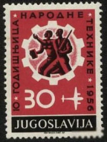Балканський півострів Балканский полуостров ^/--/^ Югославия  1956 г.№ 821** ^_^^^ Югославія 1956 р. No 821** - фото фото фото