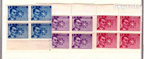 Балканський півострів Балканский полуостров ^/--/^ Албания  1959 г   MNH - квартблоки - полная серия -  Кюри ^_^^^ Албанія 1959 MNH - квартблоки - повна серія - Кюрі - фото фото фото