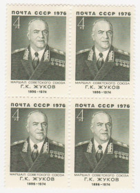 СРСР - СССР - ^/--/^ СССР 1976 г. № 4323 ** кварт блок ^_^^^ СРСР 1976 р. No 4323 ** кварт блок - фото фото фото