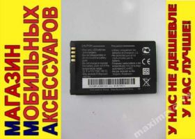 Акумулятори Аккумуляторы ^/--/^ АККУМУЛЯТОР БАТАРЕЯ LG GT /--/ 365 KF /--/ 240 KF /--/ 245 ^_^^^ Батарея LG GT /--/ 365 KF /--/ 240 KF /--/ 245 - фото фото фото