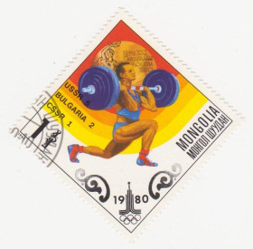 Монголія Монголия ^/--/^ Монголия 1980 г. № 1309 гашеная ^_^^^ Монголія 1980 р. No 1309 гашена - фото фото фото