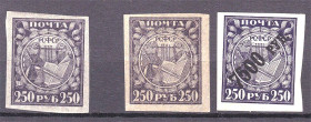 Інші країни Другие страны ^/--/^ ZM РСФСР  1920 - 1922 г ПОДБОРКА - бумага ^_^^^ ZM РРФСР 1920 - 1922 р Підборка - папір - фото фото фото