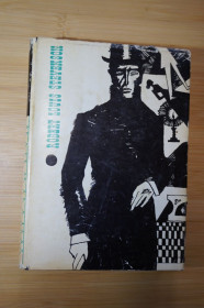 Видання - р. Издания - гг. ^/--/^ Robert Loves Stevenson. Стивенсон. Избранное  (на английском языке) ^_^^^ Robert Loves Stevenson. Стівенсон. Обране (англійською мовою) - фото фото фото
