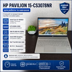 HP HP ^/--/^ Ноутбук HP Pavilion 15-cs /--/ 3078 /--/ nr i /--/ 5-1035 /--/ G /--/ 1 8 ГБ для роботи та навчання ^_^^^ Ноутбук HP Pavilion 15-cs /--/ 3078 /--/ nr i /--/ 5-1035 /--/ G /--/ 1 8 ГБ для работы и обучения - фото фото фото