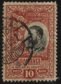 Румунія Румыния ^/--/^ Румыния 1906 г . № 177 гашеная ^_^^^ Румунія 1906 р. No 177 гашена - фото фото фото