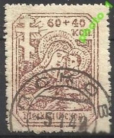 Балтійські країни Балтийские страны ^/--/^ Германия 1941 Псков оккупация СССР Божья матерь тип &amp;quot;Псхов&amp;quot; 1 /--/ м.гаш. ^_^^^ Німеччина 1941 Псков окупація СРСР Божа матір тип &amp;quot; Псхов &amp;quot; 1 /--/ м.гаш. - фото фото фото
