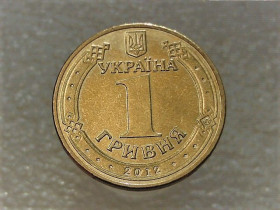 Обігові Обиходные ^/--/^ 1 гривня 2012 рік Україна 1 /--/ БА /--/ 1 &amp;quot; Штемпельний Блиск &amp;quot;  (901) ^_^^^ 1 гривна 2012 год Украина 1 /--/ БА /--/ 1 &amp;quot; Штемпельный Ближний &amp;quot; (901) - фото фото фото