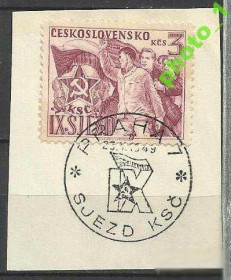 Чехословаччина Чехословакия ^/--/^ Чехословакия 1949 съезд компартии 1 /--/ м.СГ ^_^^^ Чехословаччина 1949 з'їзд компартії 1 /--/ м.СГ - фото фото фото