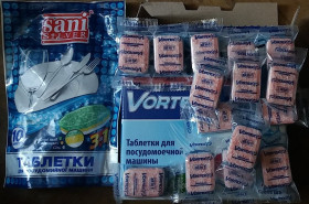 Посудомийні машини Посудомоечные машины ^/--/^ МЕГАЛОТ соль ГЕРМАНИЯ для посудомойки 25 /--/ шт МЕГА ЛОТ ^_^^^ Мегалот сіль Німеччини для посудомийки 25 /--/ шт Мега Лот - фото фото фото