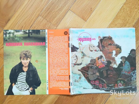 Платівки Пластинки ^/--/^ Звуковой журнал Кругозор 1  (1985)-NM,  (комплект; все 6 пластинок отделены от замка)  (1) ^_^^^ Звуковий журнал Кругозор 1 (1985)-NM, (комплект; всі 6 пластинок відділені від замку) (1) - фото фото фото