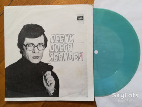 Платівки Пластинки ^/--/^ Песни Олега Иванова-За три беды перешагну  (1)-NM, флексі-Мелодія ^_^^^ Песны Олега Иванова-За три беды перешагну (1)-NM, флекси-Мелодия - фото фото фото