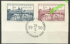 Чехословаччина Чехословакия ^/--/^ Чехословакия 1950 Прага выставка 2 /--/ м.СГ ^_^^^ Чехословаччина 1950 Прага виставка 2 /--/ м.СГ - фото фото фото