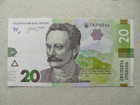Загальнодержавні випуски Общегосударственные выпуски ^/--/^ 20 гривень 2025 рік Україна &amp;quot; Прес UNC &amp;quot; - фото фото фото