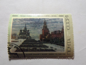 СРСР - СССР - ^/--/^ марки  СССР 1975 год     &amp;quot;Парад на Красной площади&amp;quot; ^_^^^ марки СРСР 1975 рік &amp;quot;Парад на Червоній площі &amp;quot; - фото фото фото