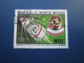 Освоєння космосу Освоение космоса ^/--/^ Марка Монголія 1982 космос супутник фауна собака гаш ^_^^^ Марка Монголия 1982 космос спутник фауна собака гаш - фото фото фото