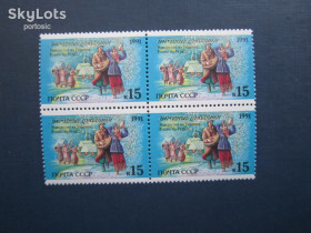 СРСР - СССР - ^/--/^ Квартблок 4 марки СРСР 1991 Народні свята Україна Різдво MNH ^_^^^ Квартблок 4 марки СССР 1991 Народные праздники Украина Рождество MNH - фото фото фото