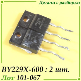 Мікросхеми Микросхемы ^/--/^ BY /--/ 229 /--/ X-600 : 2 шт. ^_^^^ BY /--/ 229 /--/ X-600: 2 шт. - фото фото фото