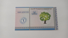 Інше Другое ^/--/^ Спас. Запорожье. 1 дубочек. 2014. ^_^^^ Спас. Запоріжжя. 1 дубочок. 2014. - фото фото фото