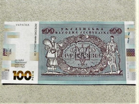 Загальнодержавні випуски Общегосударственные выпуски ^/--/^ (6) Прес сувенірна банкнота Сто гривень до 100-річчя Української революції 1917 - 1921 р. ^_^^^ Пресс сувенирная банкнота "Сто гривен" &amp;quot; к 100-летию событий Украинской революции 1917 - 1921 годов &amp;quot; - фото фото фото