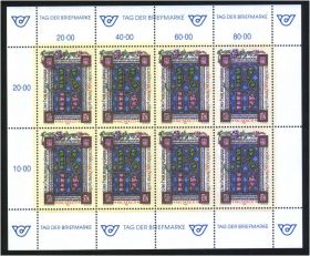 Австрія Австрия ^/--/^ ZM Австрия 1992 г MNH - м/лист ^_^^^ ZM Австрія 1992 р MNH - м/лист - фото фото фото
