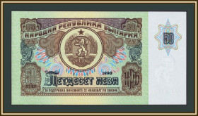 Балтійські країни Балтийские страны ^/--/^ Болгария 50 лева 1990 P-98  (98 /--/ a) UNC ^_^^^ Болгарія 50 лева 1990 P-98 (98 /--/ a) UNC - фото фото фото