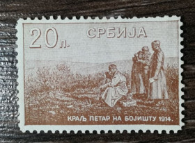 Югославія Югославия ^/--/^ Сербия деньги-марки 20 пара 1915 ^_^^^ Сербія гроші-марки 20 пара 1915 - фото фото фото