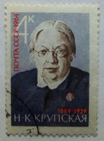 СРСР - СССР - ^/--/^ СССР 1964 Крупская, гашеная (I) ^_^^^ СРСР 1964 Крупська, гашена (I) - фото фото фото