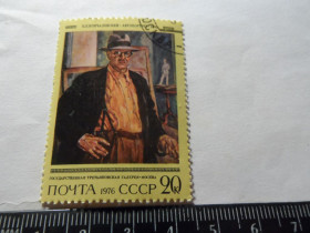 СРСР - СССР - ^/--/^ марки  СССР 1976 год   &amp;quot;Кончаловский&amp;quot; ^_^^^ марки СРСР 1976 рік &amp;quot;Кончаловський &amp;quot; - фото фото фото