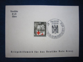 Європа Европа ^/--/^ ПОЧЬТОВАЯ КАРТОЧКА. РЕЙХ.  КРАСНЫЙ КРЕСТ 1940 Г ^_^^^ Поштова картка. Рейх. Червоний хрест 1940 - фото фото фото