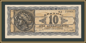 Балканський півострів Балканский полуостров ^/--/^ Греция 10000000000 драхм 1944 P-134  (134 /--/ b) UNC ^_^^^ Греція 10000000 драхм 1944 P-134 (134 /--/ b) UNC - фото фото фото