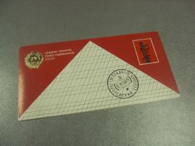 СРСР СССР ^/--/^ открытка ордена ленина союз художников ссср 1975 двойная  №11850 /--/ м ^_^^^ листівка ордена леніна союз художників СРСР 1975 подвійна No /--/ 11850 /--/ м - фото фото фото