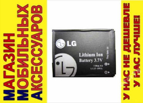 Акумулятори Аккумуляторы ^/--/^ АККУМУЛЯТОР БАТАРЕЯ LG KG /--/ 195  LGIP-411 /--/ C ^_^^^ Батарея LG KG /--/ 195 LGIP-411 /--/ C - фото фото фото