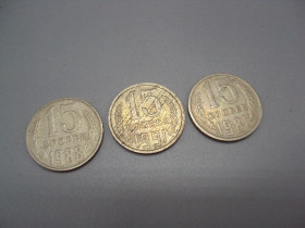 - - ^/--/^ Монета 15 копеек 1988 год, 1991 год. 1981 год ссср брак отслоение лот 3 шт №909 ^_^^^ Монета 15 копійок 1988 рік, 1991 рік. 1981 рік СРСР шлюб відшарування лот 3 шт No 909 - фото фото фото
