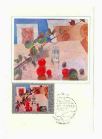 СРСР - СССР - ^/--/^ СССР 1978 5 /--/ шт  Картмаксимум  Живопись Петров -Водкин Комплек ^_^^^ СРСР 1978 5 /--/ шт Картмаксимум Живопис Петров -Водкін Комплек - фото фото фото