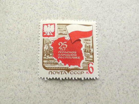 СРСР - СССР - ^/--/^ Поштова марка СРСР &amp;quot; 25 років Польській Народній Республіці &amp;quot; 1969 рік ** ^_^^^ Почтовая марка СССР &amp;quot; 25 лет Польской Народной Республике &amp;quot; 1969 год ** - фото фото фото