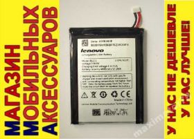 Акумулятори Аккумуляторы ^/--/^ ОРИГИНАЛ АККУМУЛЯТОР БАТАРЕЯ Lenovo BL /--/ 211 P /--/ 780 ^_^^^ ОРИГІНАЛ АККУМУЛЯТОР БАТАРЕЯ Lenovo BL /--/ 211 P /--/ 780 - фото фото фото