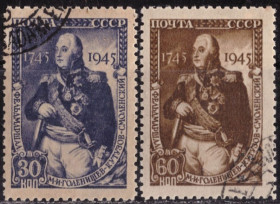 СРСР - СССР - ^/--/^ СССР. Двухсотлетие со дня рождения М.И. Кутузова  (серия) 1945 г. ^_^^^ СРСР. Двосотріччя від дня народження М.І. Кутузова (серія) 1945 р. - фото фото фото
