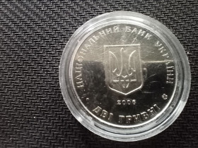 Пам'ятні і ювілейні Памятные и юбилейные ^/--/^ 2 гривні 2006 Остапенко ^_^^^ 2 гривны 2006 Остапенко - фото фото фото
