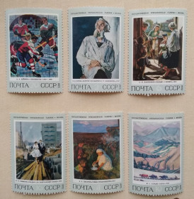 Мистецтво Искусство ^/--/^ СССР 1973 г - Советская живопись,  НЕГАШ ^_^^^ СРСР 1973 Радянський живопис, Негаш - фото фото фото