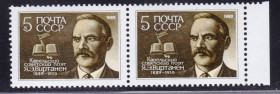 СРСР - СССР - ^/--/^ ZM  СССР  1989 г  г MNH ^_^^^ ZM СРСР 1989 г MNH - фото фото фото