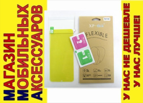 Плівки для екранів Пленки для экранов ^/--/^ НАНОМЕМБРАНА Xiaomi Redmi Note 8 8 /--/ T flexible glass XP-thik - фото фото фото