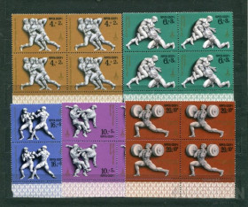 СРСР - СССР - ^/--/^ СССР  Лот 826 MNH ^_^^^ СРСР Лот 826 MNH - фото фото фото