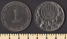 Малайзія Малайзия ^/--/^ Малайзия 1 ринггит 1976 ^_^^^ Малайзія 1 ринггіт 1976 - фото фото фото