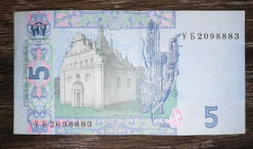 Загальнодержавні випуски Общегосударственные выпуски ^/--/^ 5 гривень 2015 Гонтарева друга серія УБ ...888... ^_^^^ 5 гривен 2015 UNC Гонтарева вторая серия УБ...888 - фото фото фото