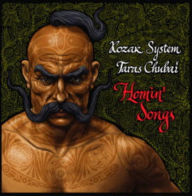 Платівки Пластинки ^/--/^ Kozak System, Тарас Чубай - Пісні Самонаведення - 2014.  (LP). 12. Vinyl. Пластинка. Ukraine. S/S ^_^^^ Kozak System, Тарас Чубай - Песни Самонаведения - 2014. (LP). 12.Vinyl. Пластинка. Ukraine. S/S - фото фото фото