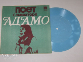 Платівки Пластинки ^/--/^ Пластинка-флекси Сальваторе Адамо  (Adamo) - А ПОТОМ * Если тебя любит небо * Грешница  (Тбилиси, 1972) Ех ^_^^^ Пластинка-флексі Сальваторе Адамо (Adamo) - А ПОТОМ * Якщо тебе любить небо * Грешниця (Тбілісі, 1972) - фото фото фото