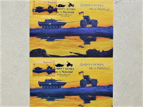 Україна Украина ^/--/^ Картмаксимуми повний комплект &amp;quot; Доброго вечора, ми з України! &amp;quot;  (набір з 2-х карток) ^_^^^ Картмаксимумы полный комплект &amp;quot; Добрый вечер, мы из Украины! &amp;quot; (набор с 2-х карточек) - фото фото фото