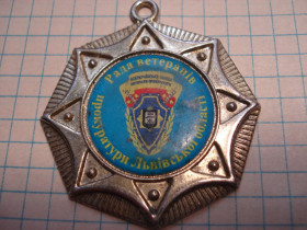 Службові та спеціальні Служебные и специальные ^/--/^ Рада ветеранів ^_^^^ Рада ветеранов - фото фото фото
