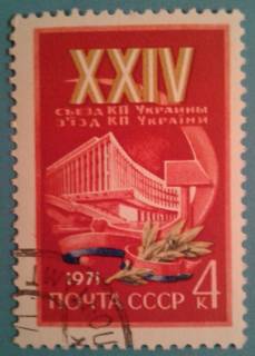 СРСР - СССР - ^/--/^ СССР 1971 архитектура Киев Украина СК 3897 ^_^^^ СРСР 1971 архітектура Київ Україна СК 3897 - фото фото фото